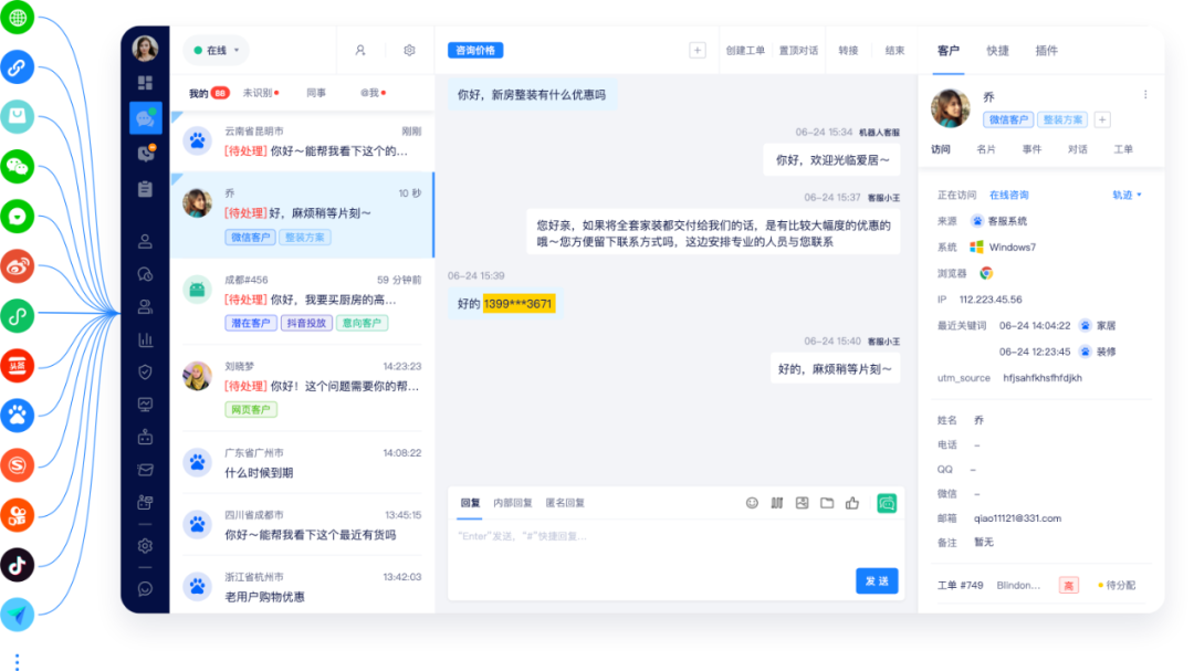 国际化与本地化能力支持阿拉伯语RTL（从右向左）界面布局吗？
