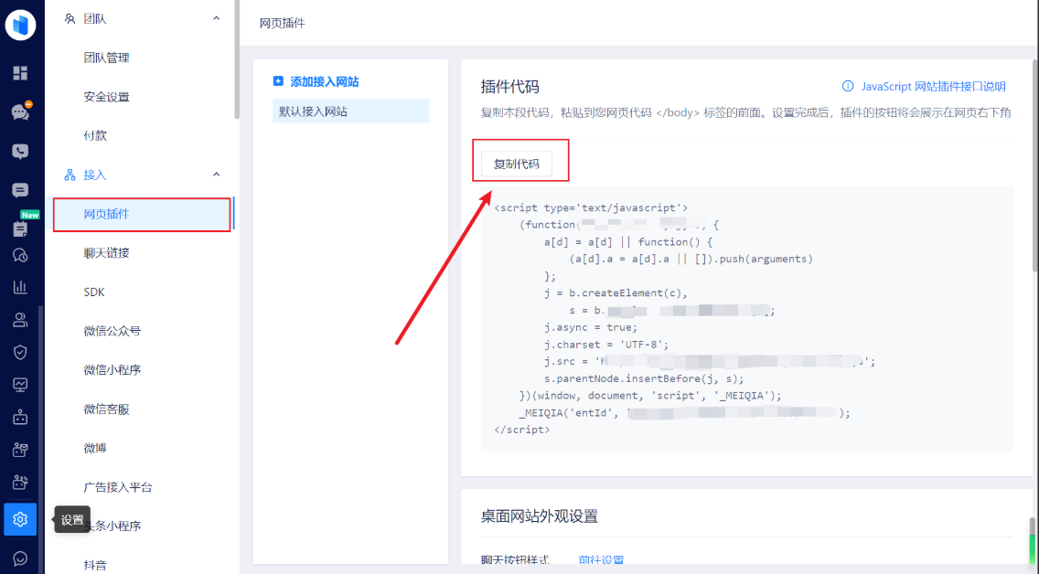 美洽数据分析能自动生成活动前后效果对比分析吗？