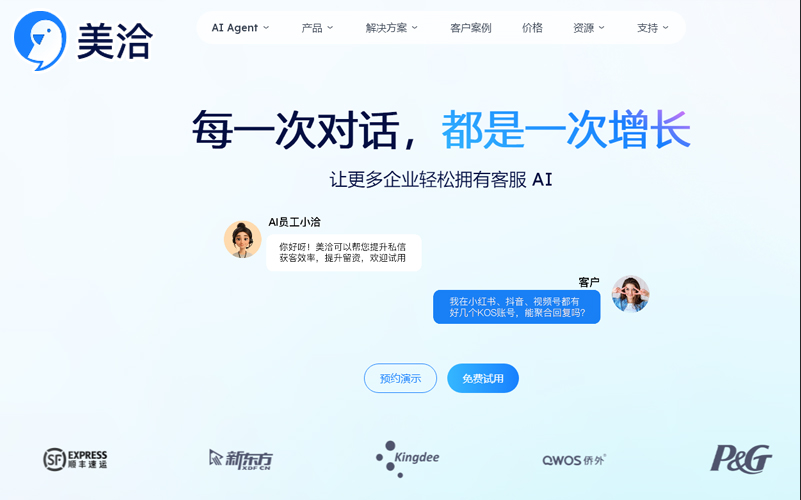 美洽怎么设置客服机器人语料成长路径? 美洽怎么设置客服机器人语料成长路径?