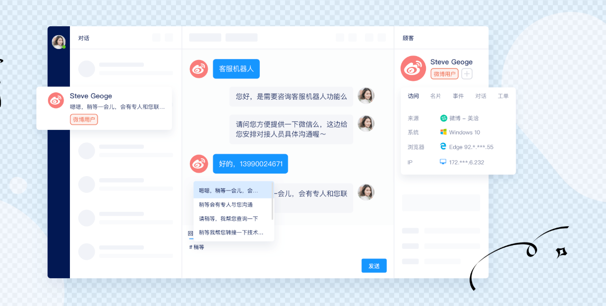 美洽行业场景能支持地产行业政策咨询自动解答吗？