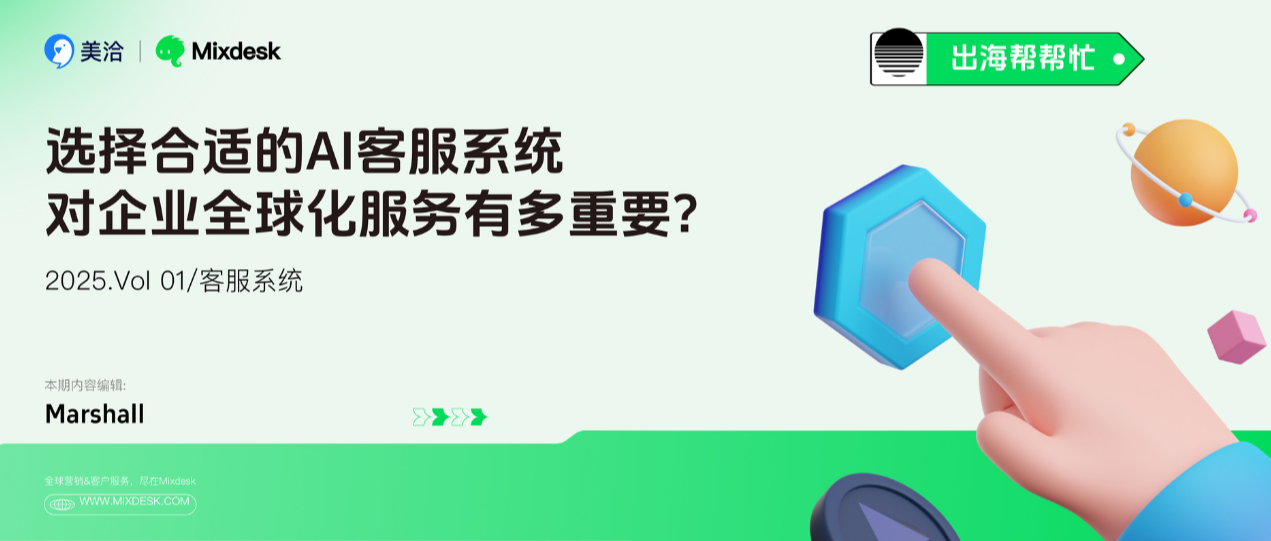 美洽自动回复支持哪些触发条件? 美洽自动回复支持哪些触发条件?
