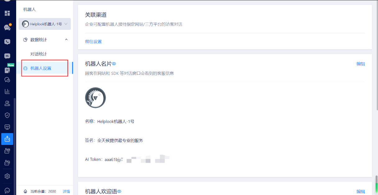 AI与智能化支持文档（PDF／Word）的版面分析与信息抽取问答吗？