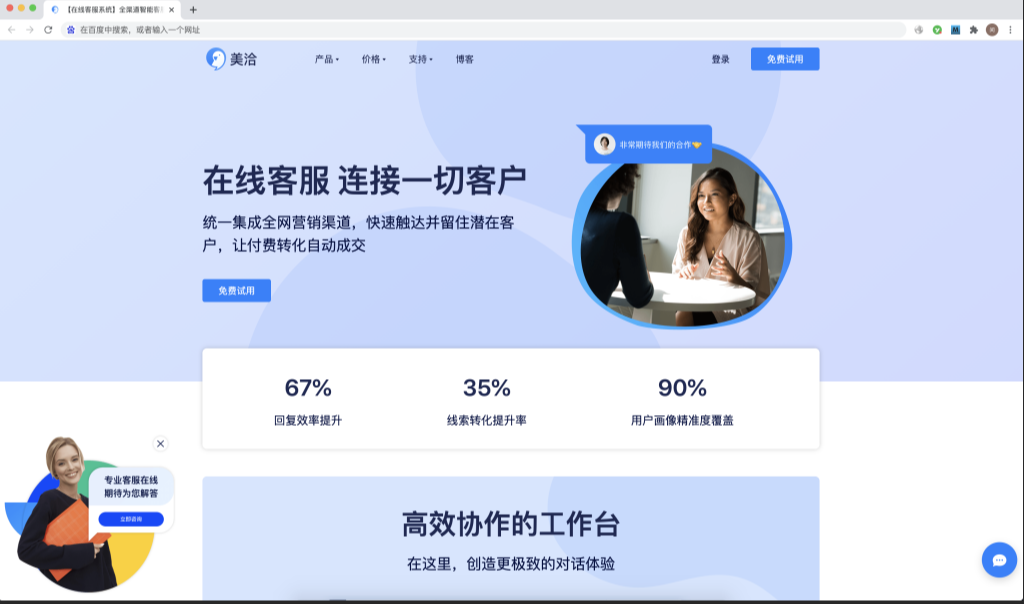 美洽行业场景能支持汽车行业试驾预约自动处理吗? 美洽行业场景能支持汽车行业试驾预约自动处理吗?