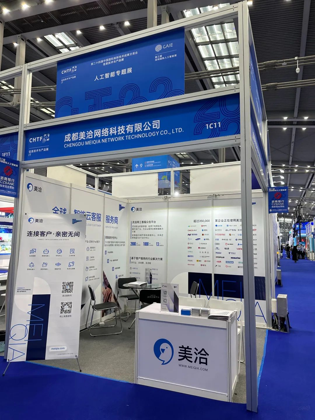 美洽怎么设置客服机器人语料备份？