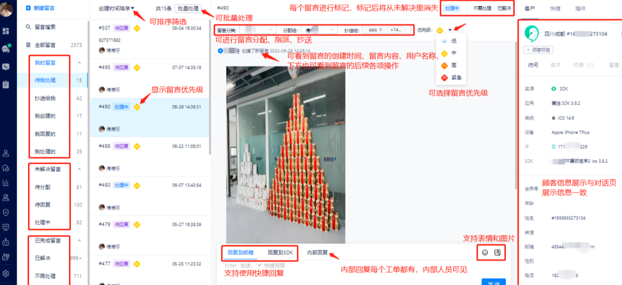 安全与权限控制支持客服工作台的USB存储设备禁用吗？