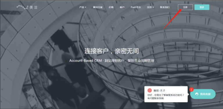 美洽AI机器人能自动识别用户打断意图吗？