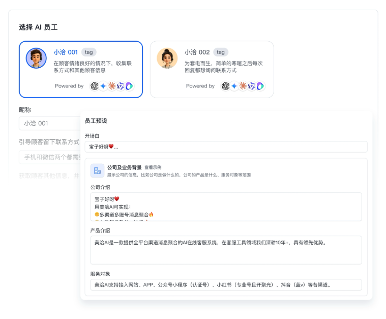 美洽知识库能自动建议补充哪种类型知识吗? 美洽知识库能自动建议补充哪种类型知识吗?